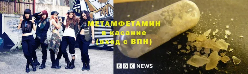 Первитин витя  Ветлуга 